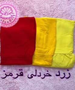 دامن نخی طبقه ای بلند رنگبندی پالت زرد
