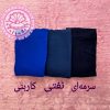 دامن نخی طبقه ای بلند پالت رنگبندی آبی