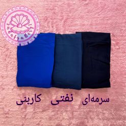 دامن نخی طبقه ای بلند پالت رنگبندی آبی
