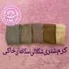دامن نخی طبقه ای پالت رنگبندی کرم