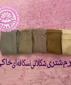 دامن نخی طبقه ای پالت رنگبندی کرم