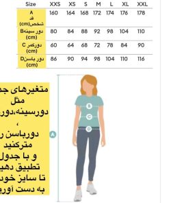 تیشرت زنانه یقه گرد آبی کژوالsinsay - تصویر 9