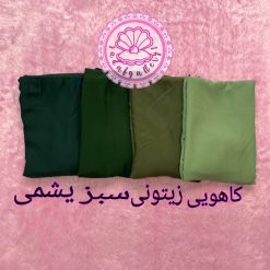دامن نخی طبقه ای بلند رنگبندی پالت رنگ سبز