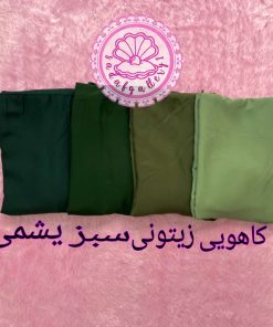 دامن نخی طبقه ای بلند رنگبندی پالت رنگ سبز