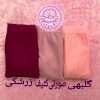 دامن نخی طبقه ای بلند پالت رنگ های دخترونه