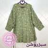 تونیک زنانه گل گچی در رنگبندی متنوع
