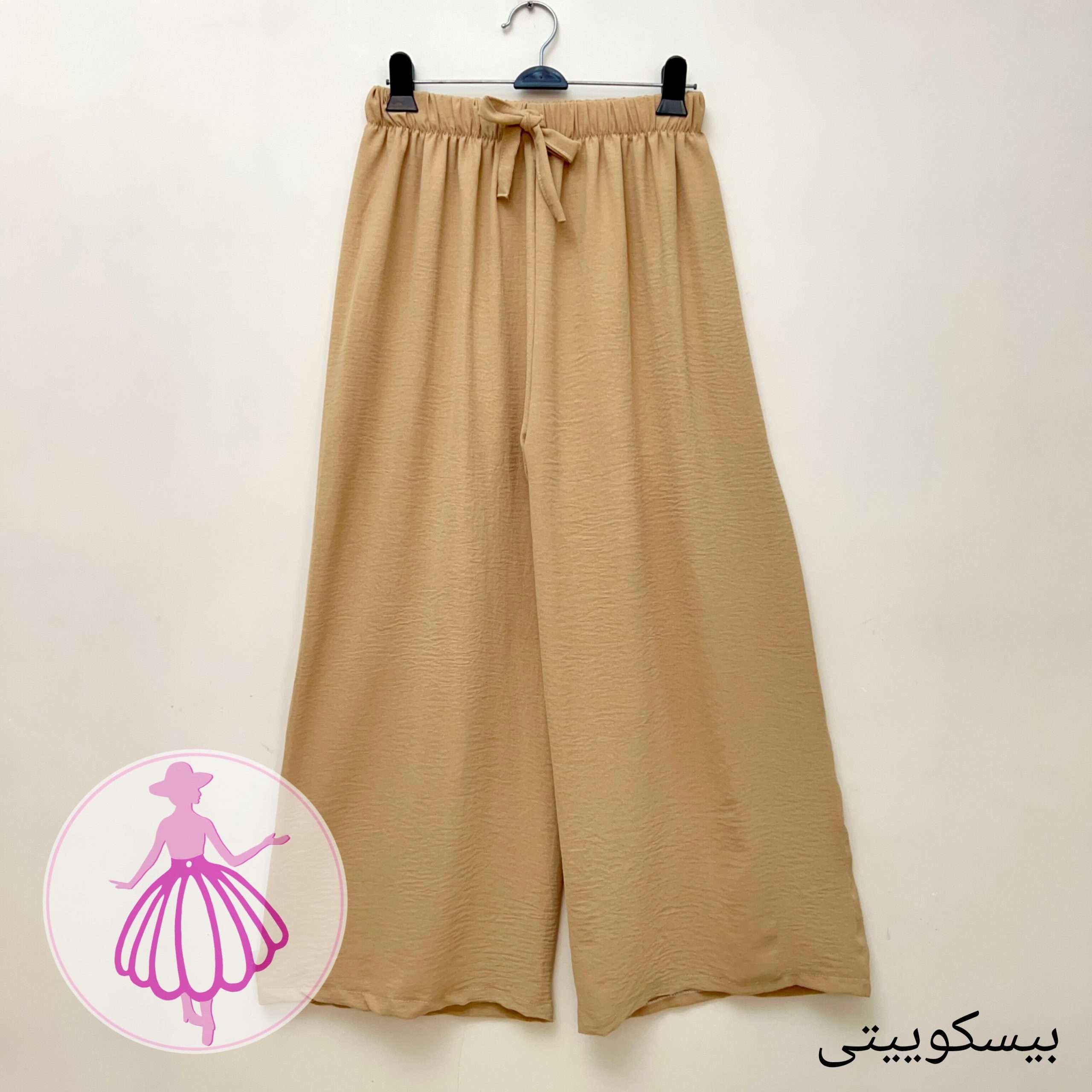 شلوار ابروبادی در رنگبندی متنوع کالکشن 2