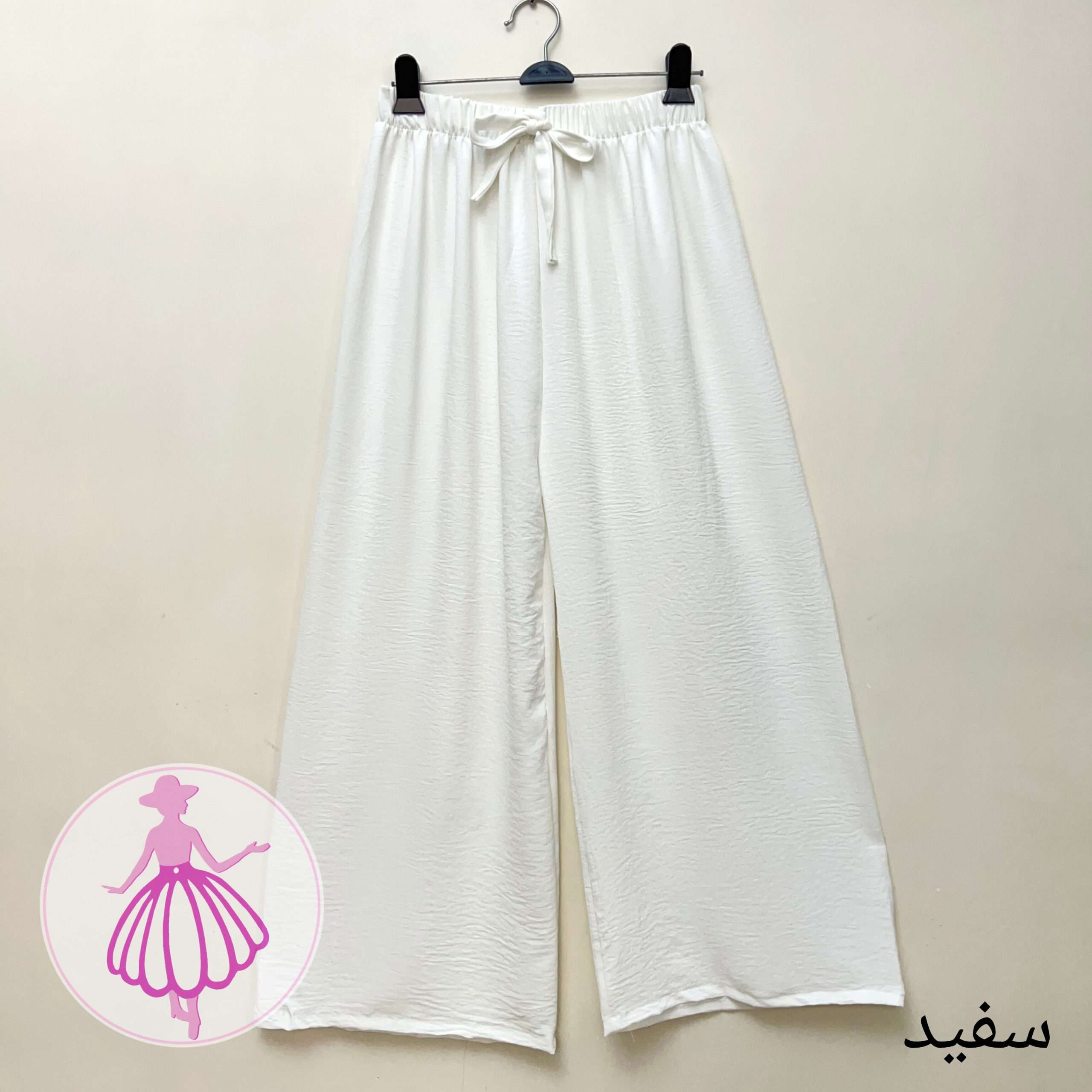 شلوار ابروبادی در رنگبندی متنوع کالکشن 2 - Image 4