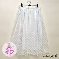 دامن توری گوچی بلند - تصویر 2
