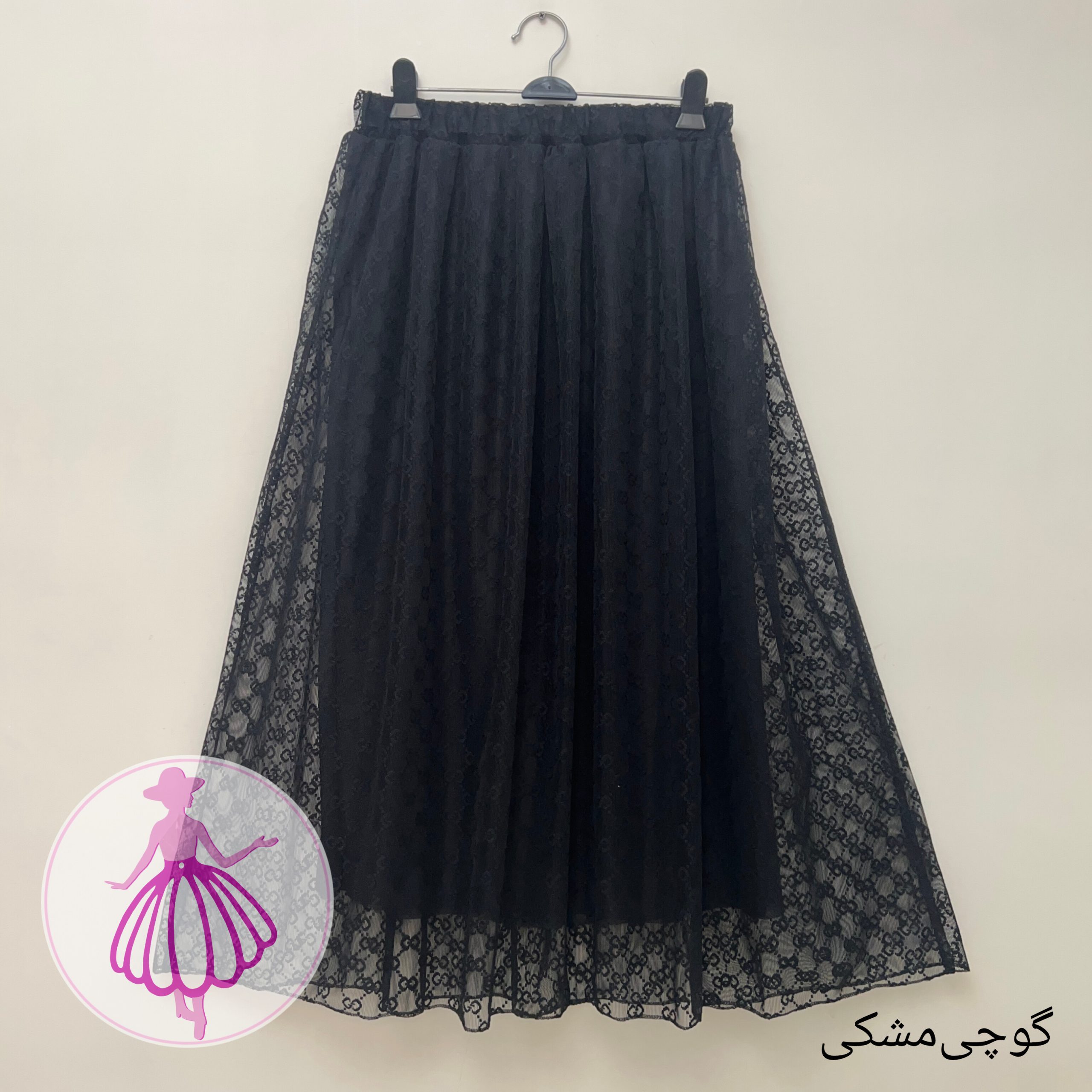 دامن توری طرح گوچی بلند در رنگبندی متنوع(کد1438) - Image 3