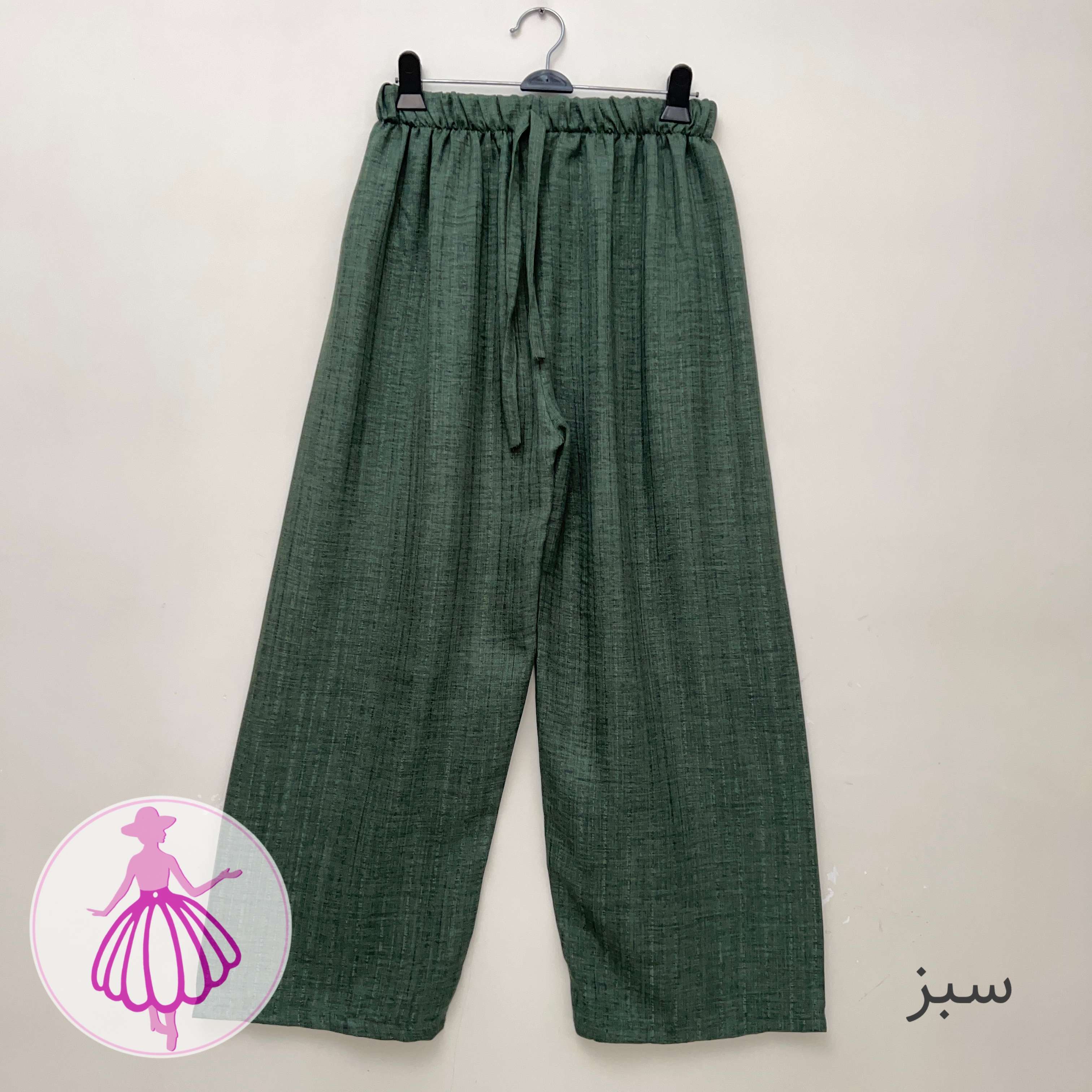 شلوار شانتون شاین نیم بگ کژوال در رنگبندی متنوع - Image 8