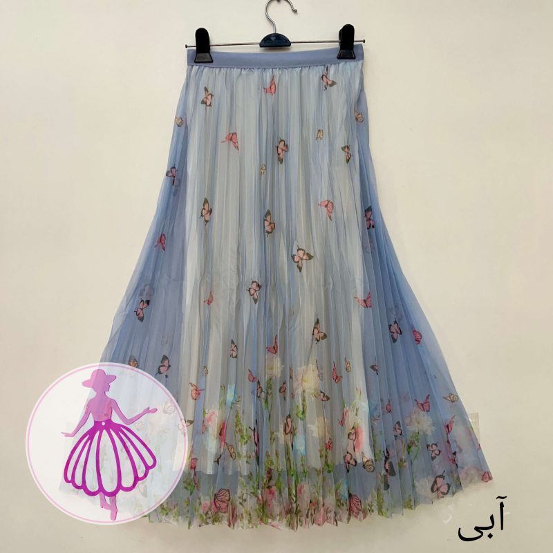 دامن پلیسه حریر پروانه ای