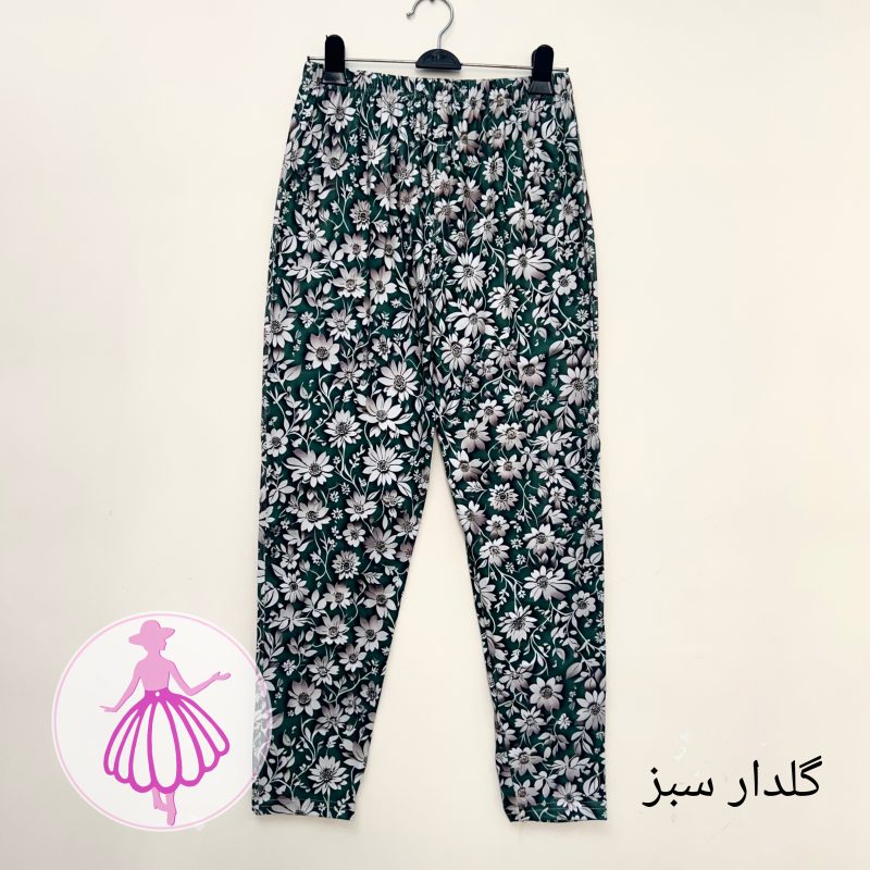 شلوار گیاهی راحتی کالکشن 2 - تصویر 9