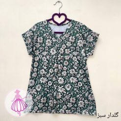 تاپ گیاهی راحتی کالکشن 2 - تصویر 8